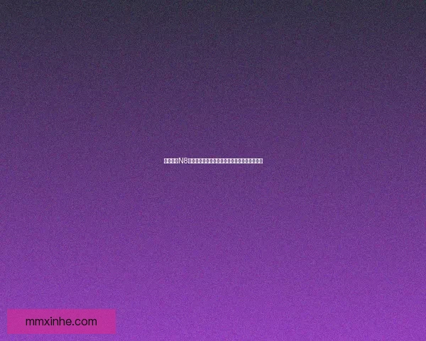 免费下载N8游戏畅玩指南全面介绍及最佳游戏下载渠道推荐 免费下载N8游戏畅玩指南全面介绍及最佳游戏下载渠道推荐