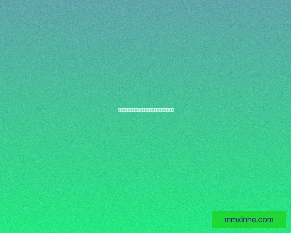 卧龙吟会谈：智者对话与策略思维的深度碰撞与启示