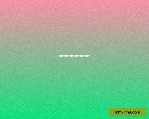 无尽梦境之谜探索：穿越时空的幻境与深渊中的心灵挣扎