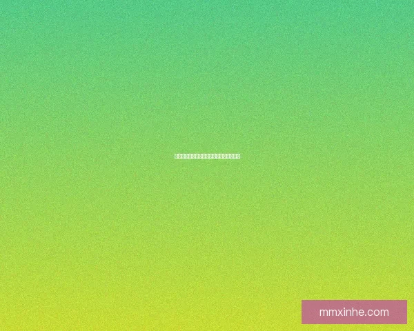 本地化运营方案打造区域市场的核心竞争力