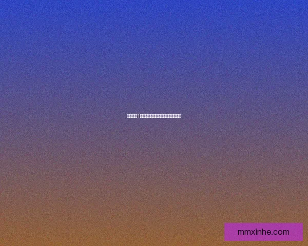 神秘海域1完整图文攻略探索奇遇与挑战全解析