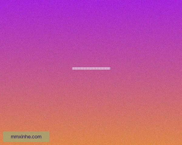 英雄联盟十周年暗号揭晓探索背后的故事与未来发展趋势 英雄联盟十周年暗号揭晓探索背后的故事与未来发展趋势