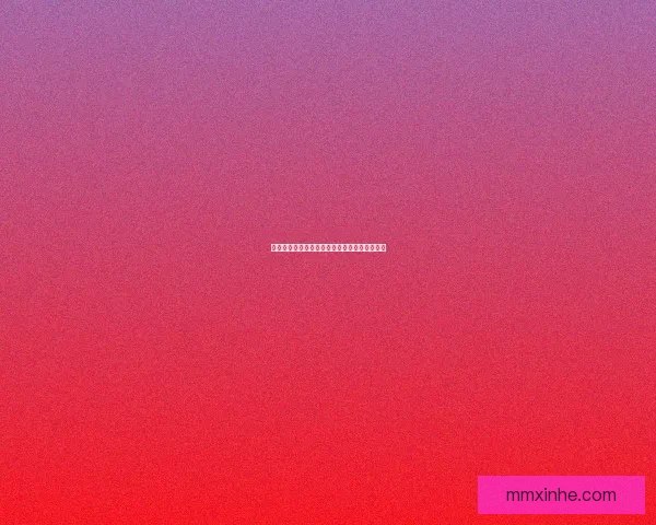 迷你寒冰虎独特属性解析与战斗力提升策略分享