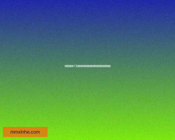 保卫萝卜深海13关卡详细攻略与通关技巧解析帮助玩家轻松击败敌人