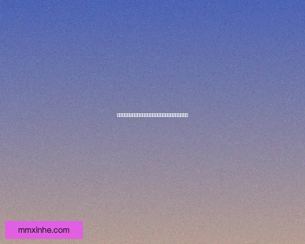 基于守望者角色加点策略探索与实战分析，提升战力的最佳方案