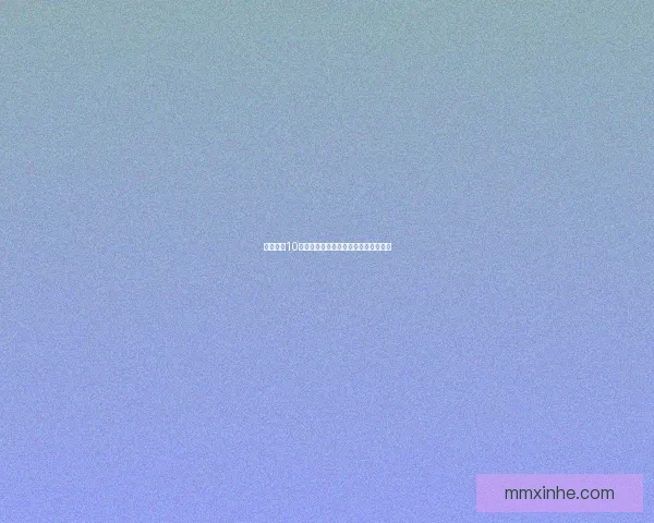 实况足球10全攻略技巧详解助你轻松征服赛场挑战